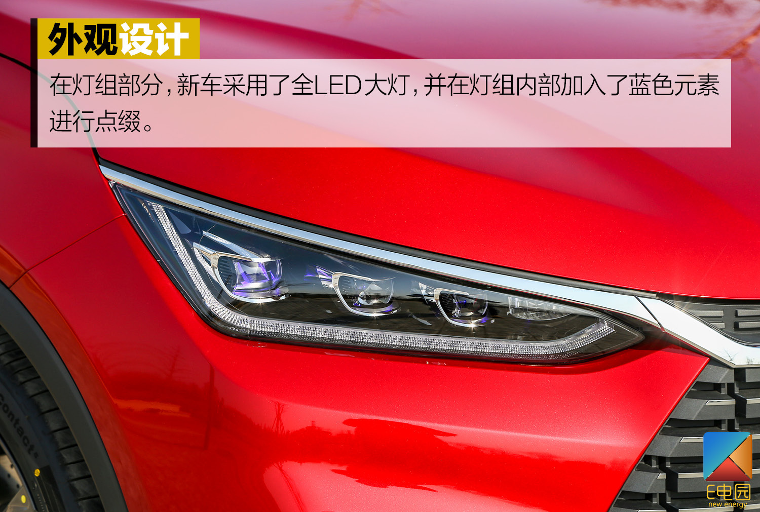 驾驶感受能否达到30万元级别标准? 试驾比亚迪唐 EV600