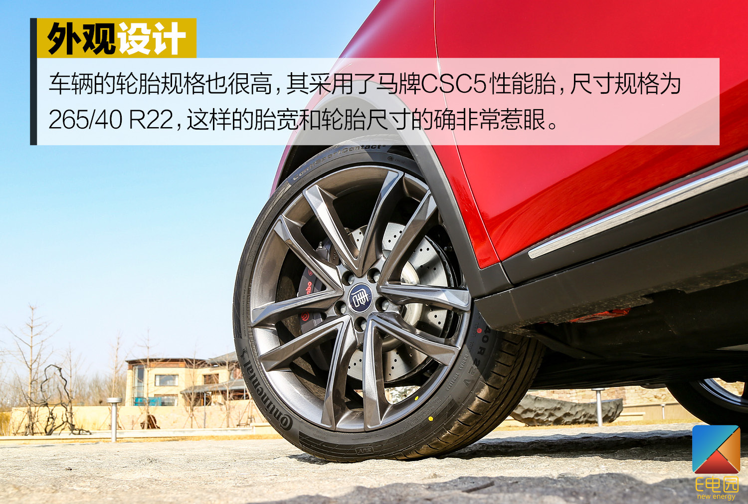 驾驶感受能否达到30万元级别标准? 试驾比亚迪唐 EV600