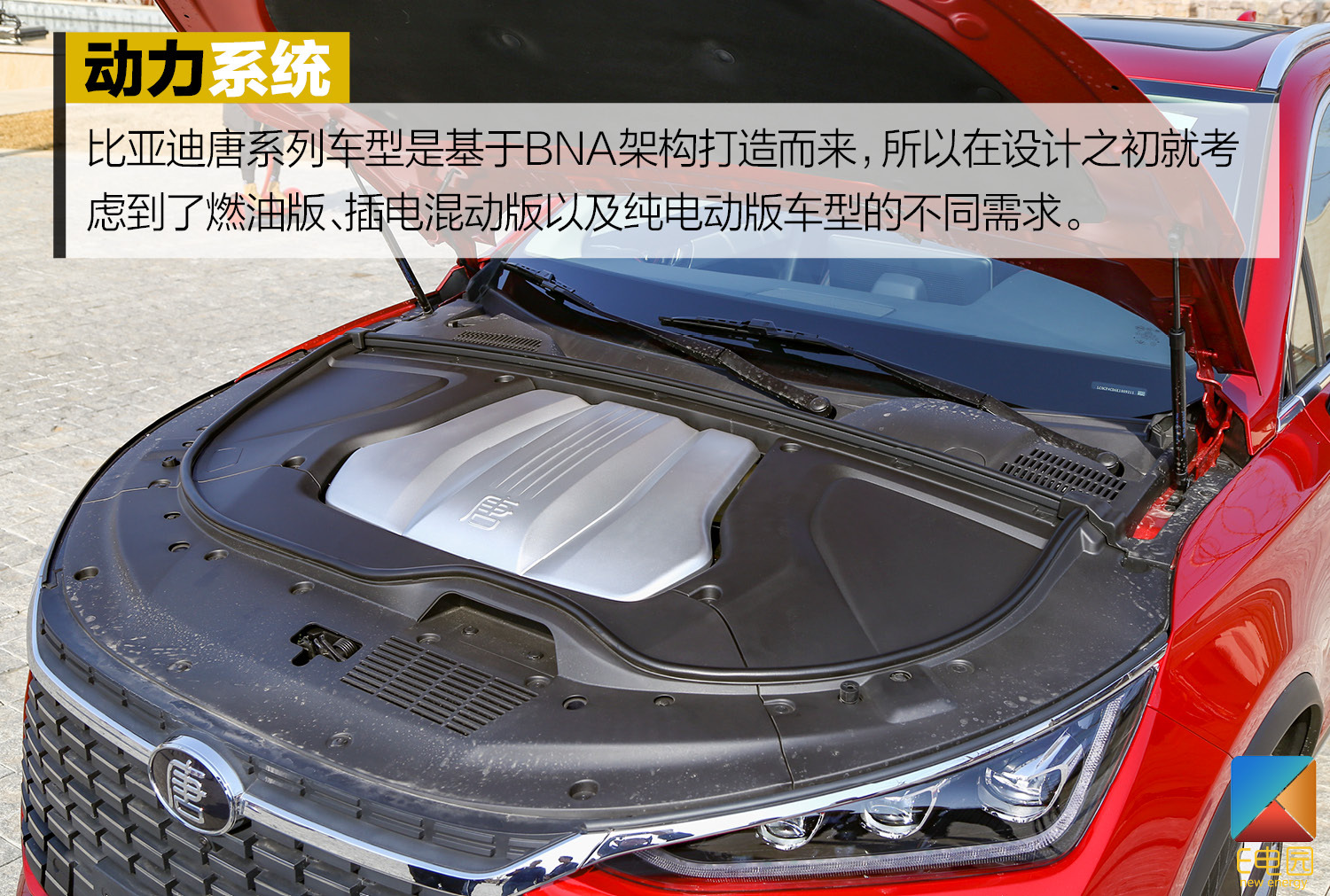 驾驶感受能否达到30万元级别标准? 试驾比亚迪唐 EV600