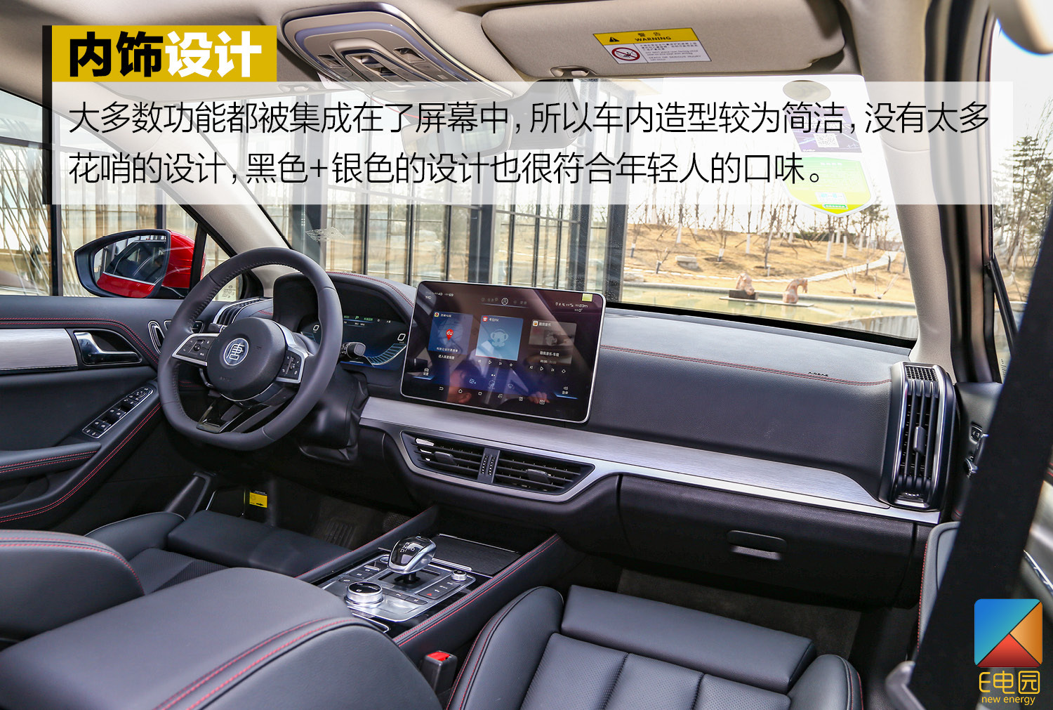 驾驶感受能否达到30万元级别标准? 试驾比亚迪唐 EV600