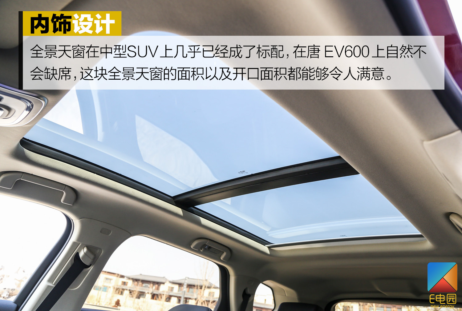 驾驶感受能否达到30万元级别标准? 试驾比亚迪唐 EV600