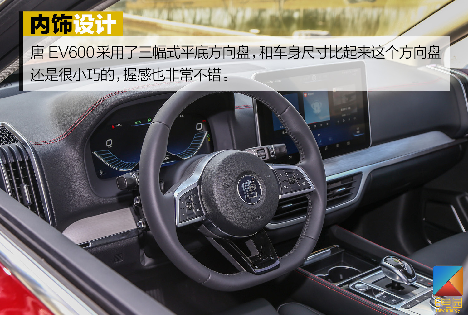 驾驶感受能否达到30万元级别标准? 试驾比亚迪唐 EV600
