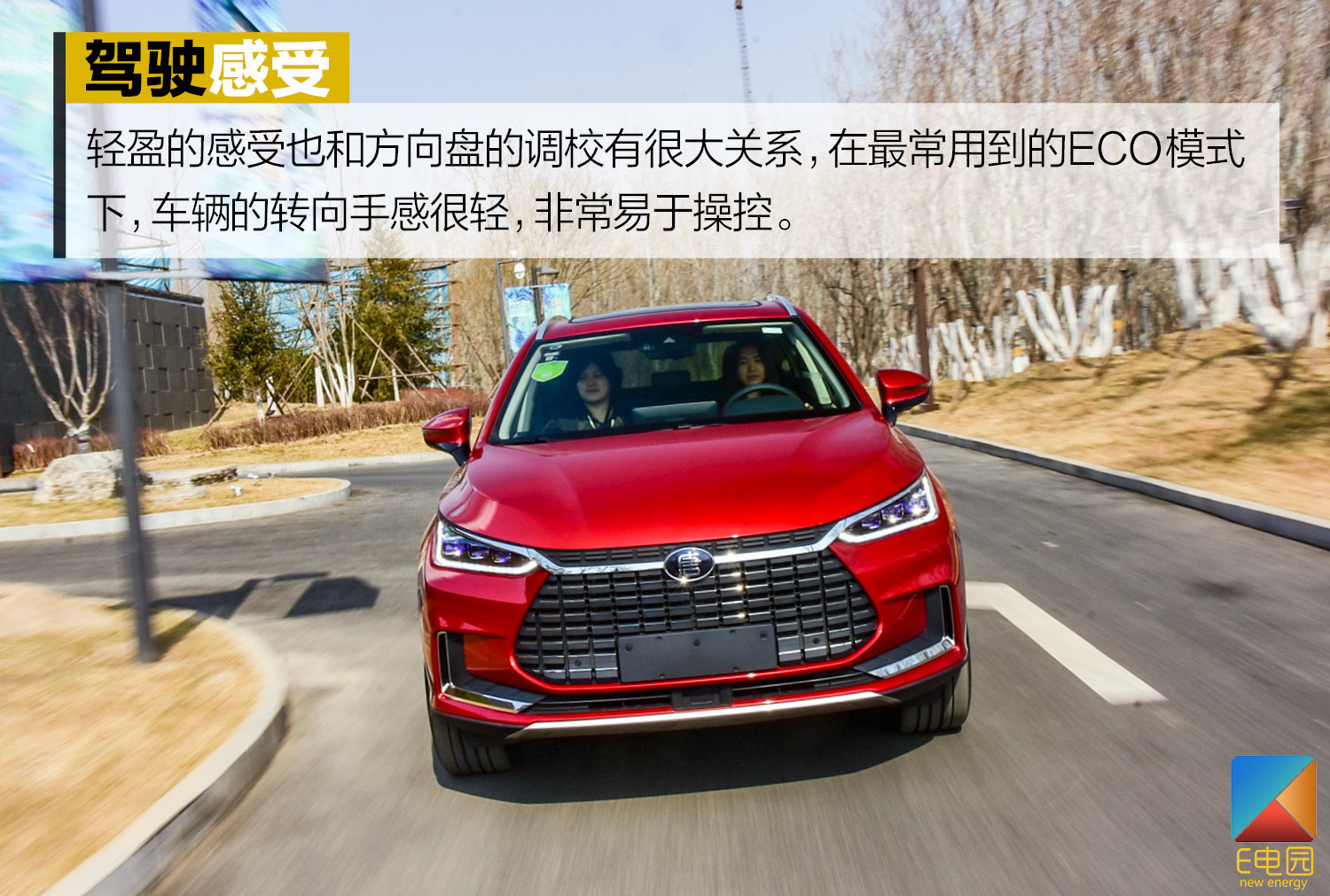 驾驶感受能否达到30万元级别标准? 试驾比亚迪唐 EV600