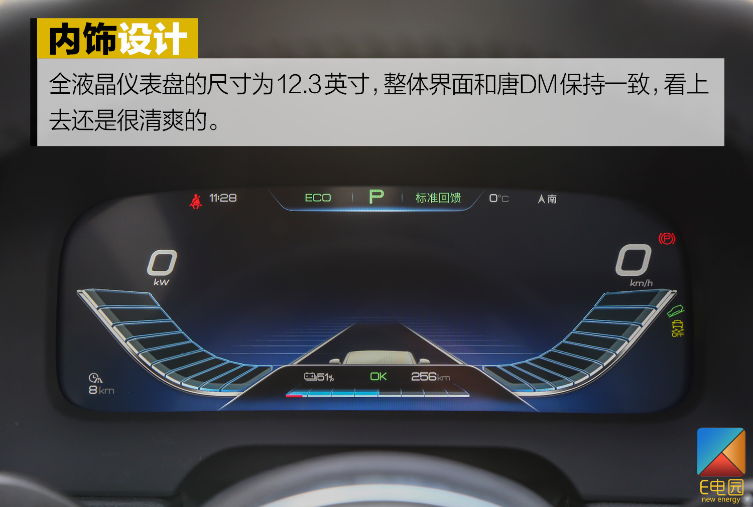 驾驶感受能否达到30万元级别标准? 试驾比亚迪唐 EV600