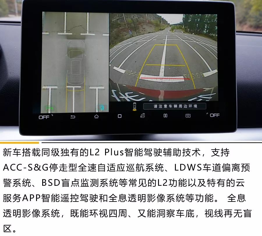 广西新快三外围,宋Pro EV续航实测:真快充!可跨省!