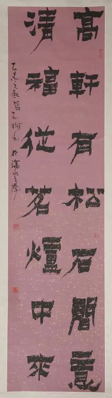 沈阳市女书协书法作品展开幕