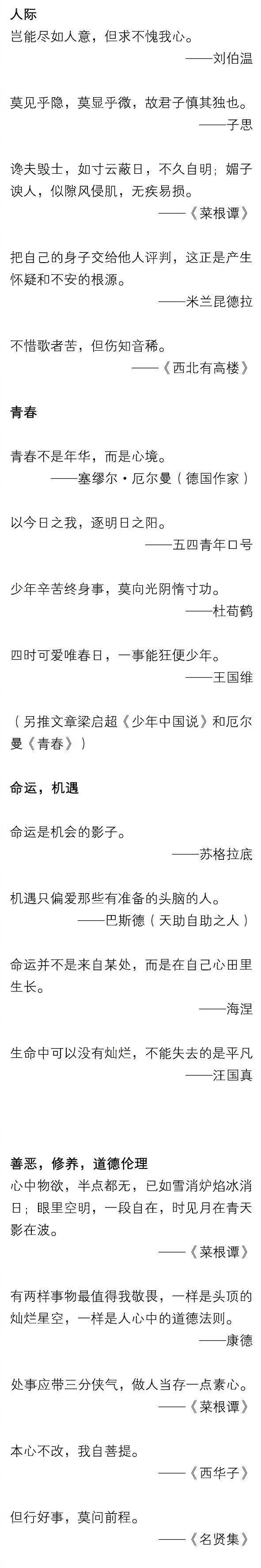 文什么艺成语_成语故事图片