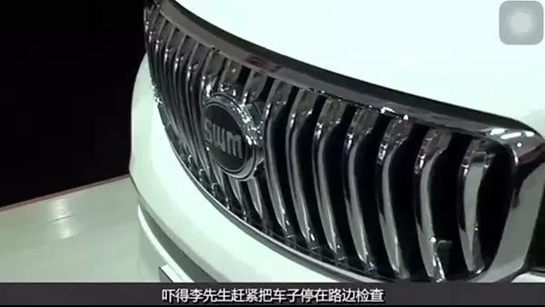10万大元买的新车“行车掉缸”!4S回应:正常现象!