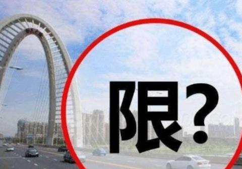 最严标准的国六，为何突然叫停专家道破玄机让国产咋“活”
