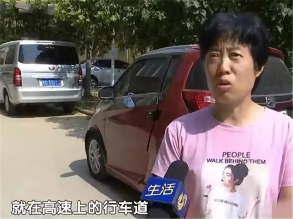 新能源车路上突然断电9次!车主:险些送命