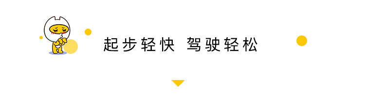 体验君马SEEK 5 造车新势力真的好吗?
