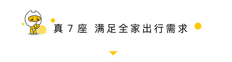 体验君马SEEK 5 造车新势力真的好吗?