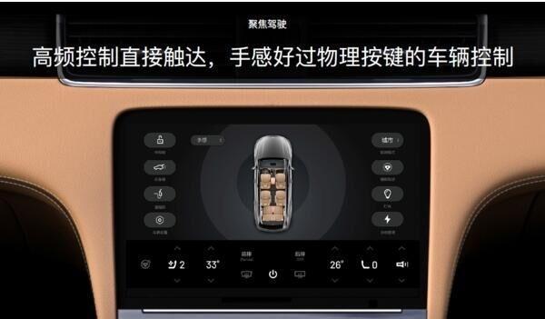 还要啥汉兰达,即将上市,充电30分钟续航1000Km,霸气不输X5