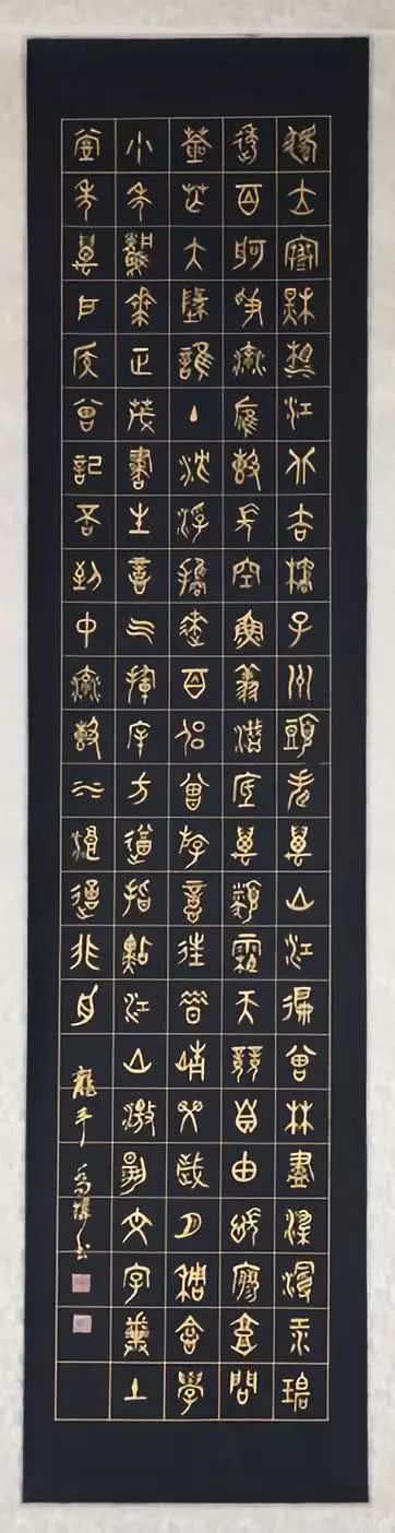 沈阳市女书协书法作品展开幕