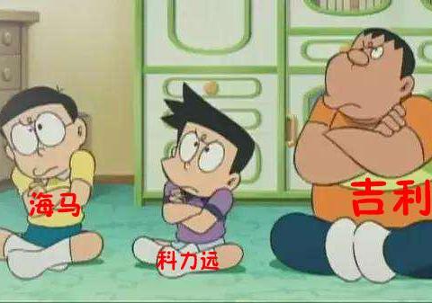 为争夺混动技术 吉利汽车1块钱将海马汽车踢出局 这才是落井下石