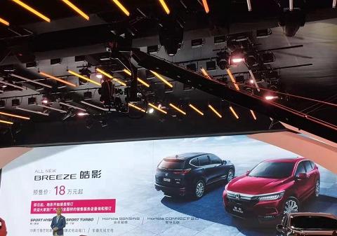 广汽本田“皓影 BREEZE“预售 18万元起 混动车型不缺场