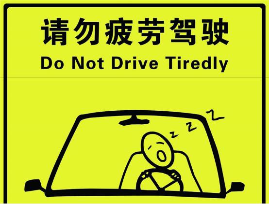 春节自驾返乡,你需要知道这些