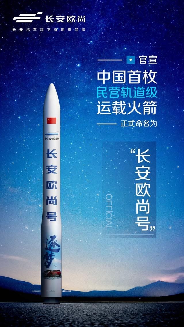 特斯拉之后，这台自主SUV也要上太空了，重庆车展一睹芳容