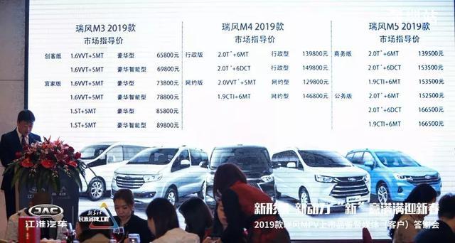 想买MPV的有福了,这里有好几款新车一起升级上市