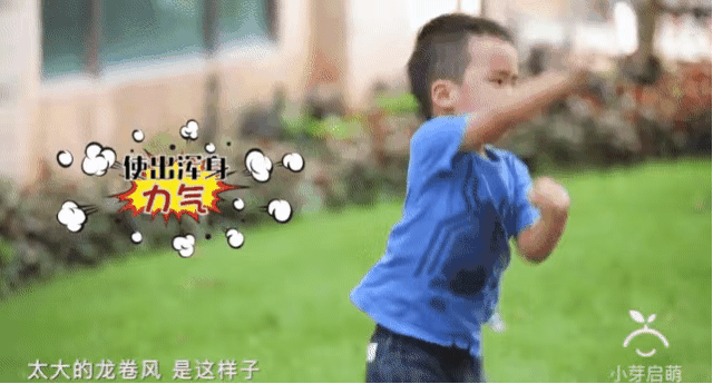 孩子从小得玩什么运动，大脑发展才会更聪明