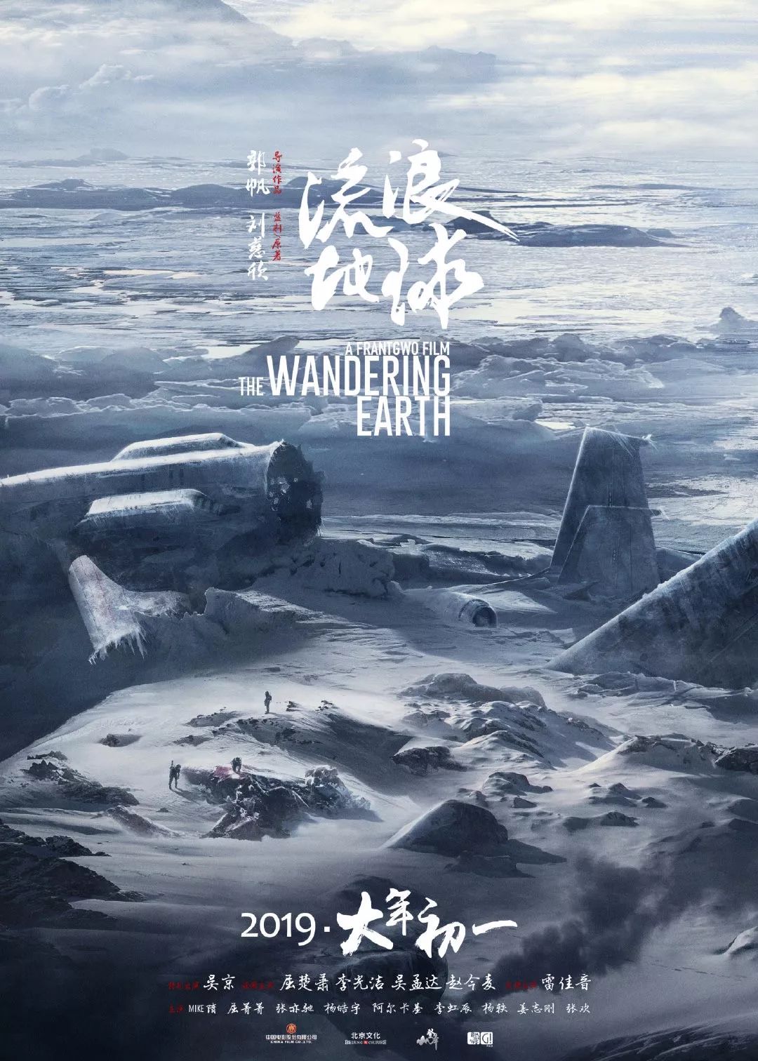 2019年最值得期待的华语电影(建议收藏)