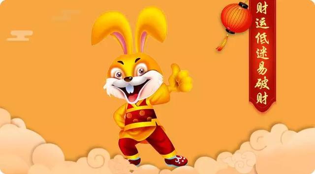 2020生肖运势相排名_2020下半年,运势高涨,好运袭来,喜事不断的3属相