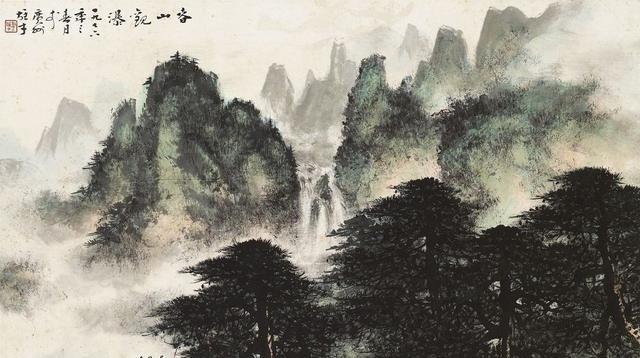 岭南画派大家黎雄才国画作品欣赏|黎雄才|画派|岭南_新浪新闻