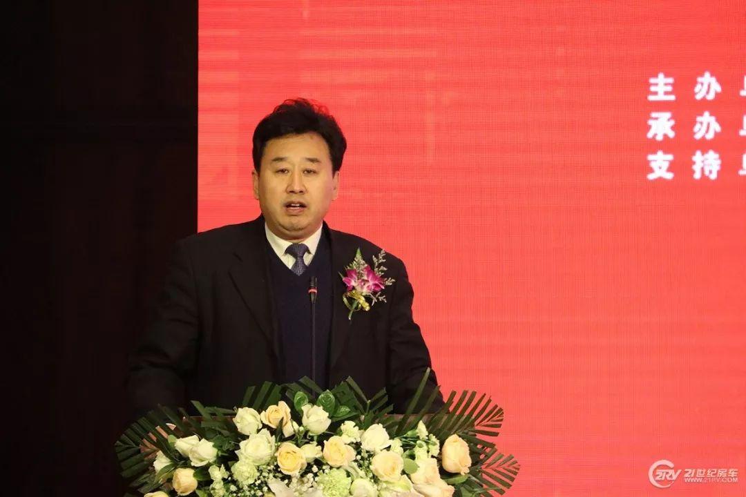 第18届中国(北京)国际房车露营展览会新闻发布会在京召开