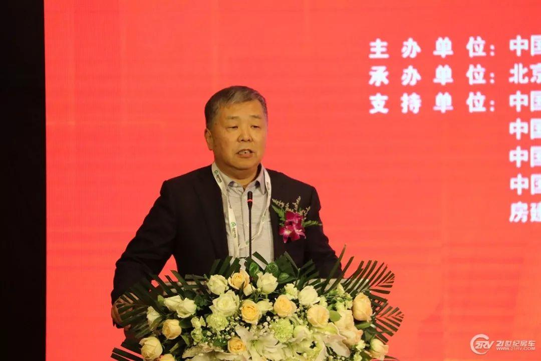 第18届中国(北京)国际房车露营展览会新闻发布会在京召开