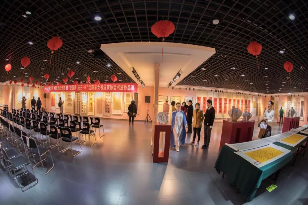 沈阳市女书协书法作品展开幕