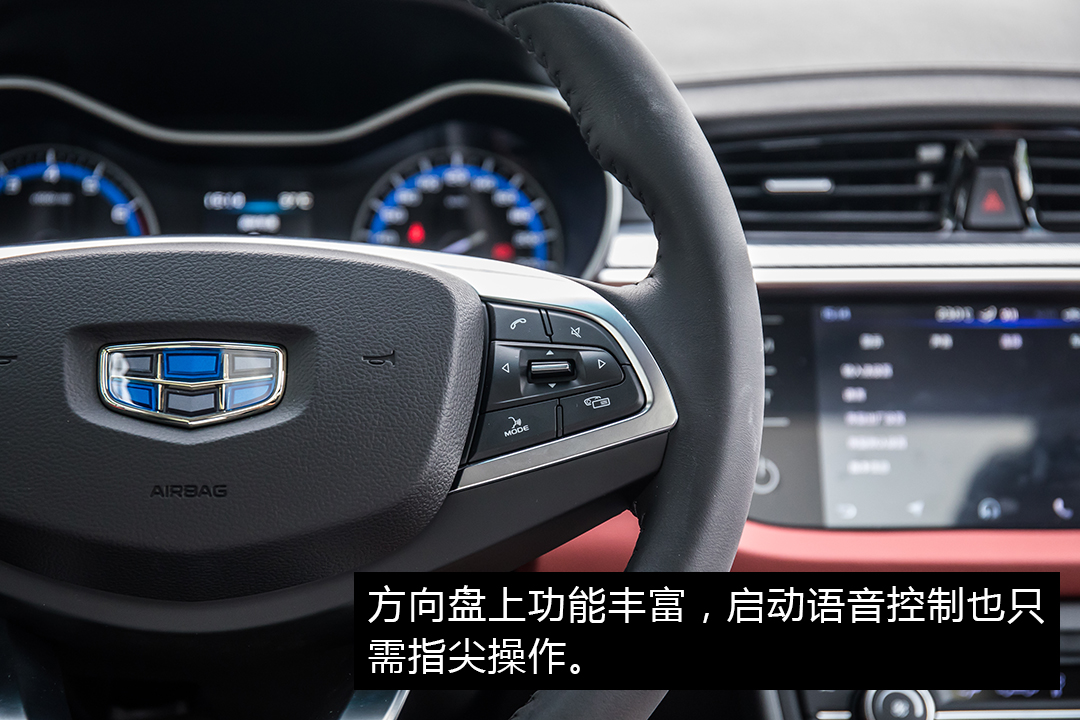 6万元的吉利SUV,升级21个项目居然还便宜了