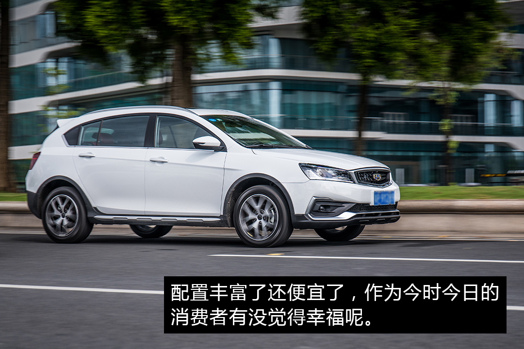 6万元的吉利SUV,升级21个项目居然还便宜了