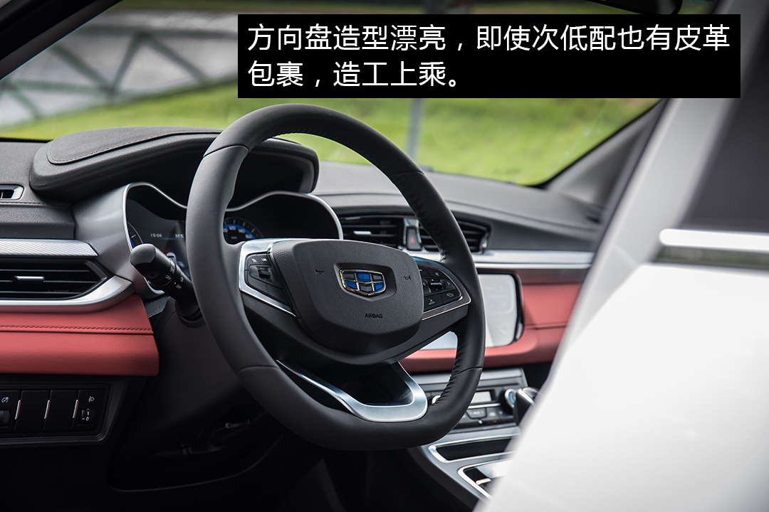6万元的吉利SUV,升级21个项目居然还便宜了