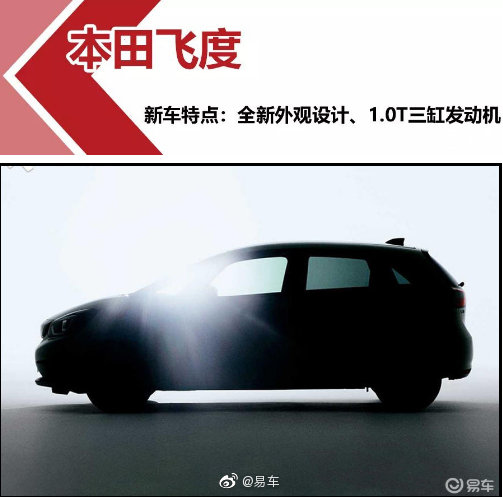 盘点7款重磅新车，马自达首触电动车