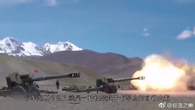 中国的设计真厉害：卡车炮打不准的世界难题，一个千斤顶就解决了！