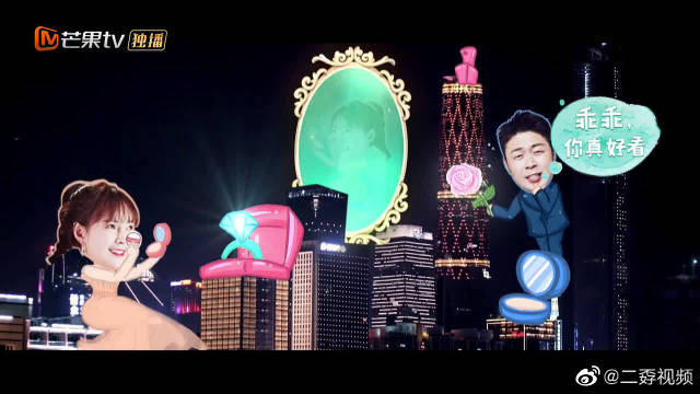 沈梦辰,海涛,杜海涛,新歌,乖乖_沈梦辰,海涛,杜