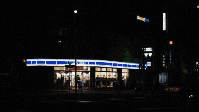 早晨热饭团，深夜关东煮，便利店对你来说，只有这些吗？