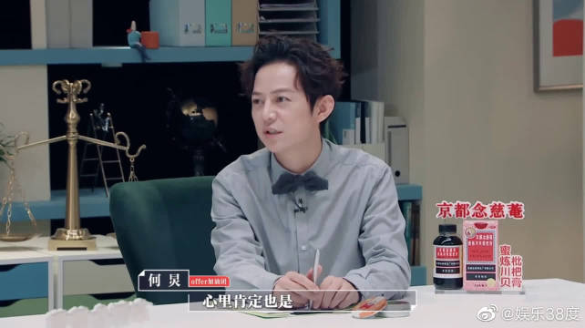 何炅最新消息新闻 c031-ikrsess7196810.jpg