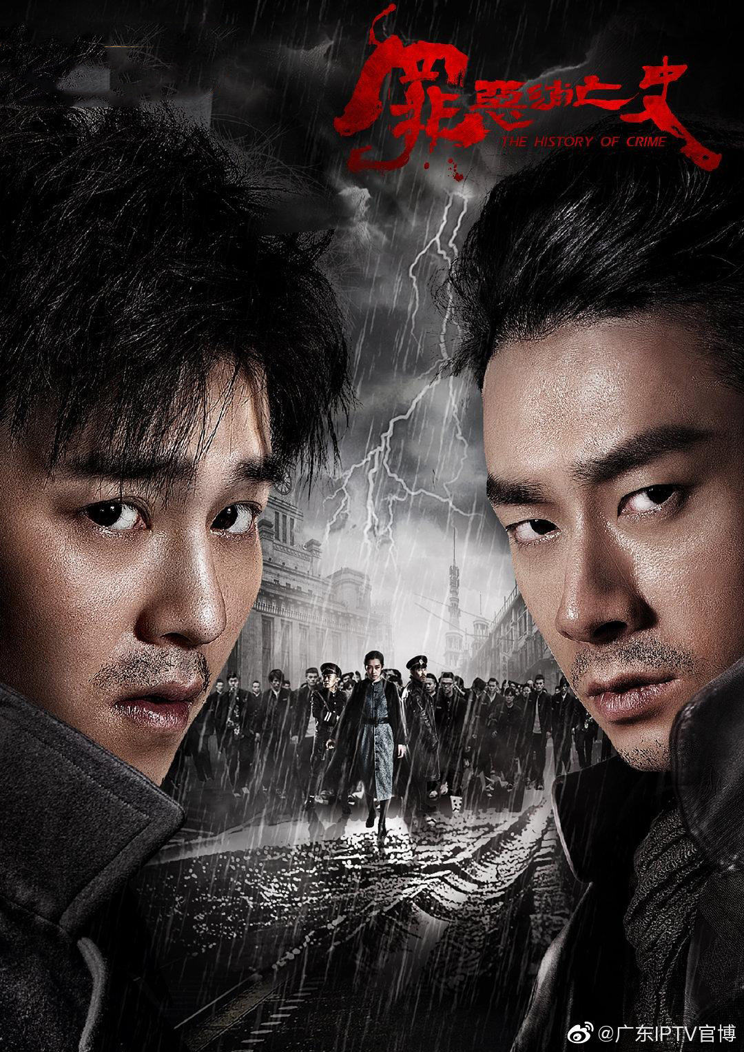 罪恶消亡史》是由权友、 刘楚玄、于青斌、 顾权主演的民国悬疑超|民国