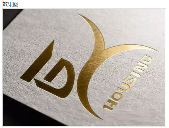 PS烫金字体凸起效果怎么做 PS教程制作烫金LOGO样机效果