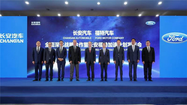 在新四化大潮中慢半拍的合资品牌 终于走上深化合作之路