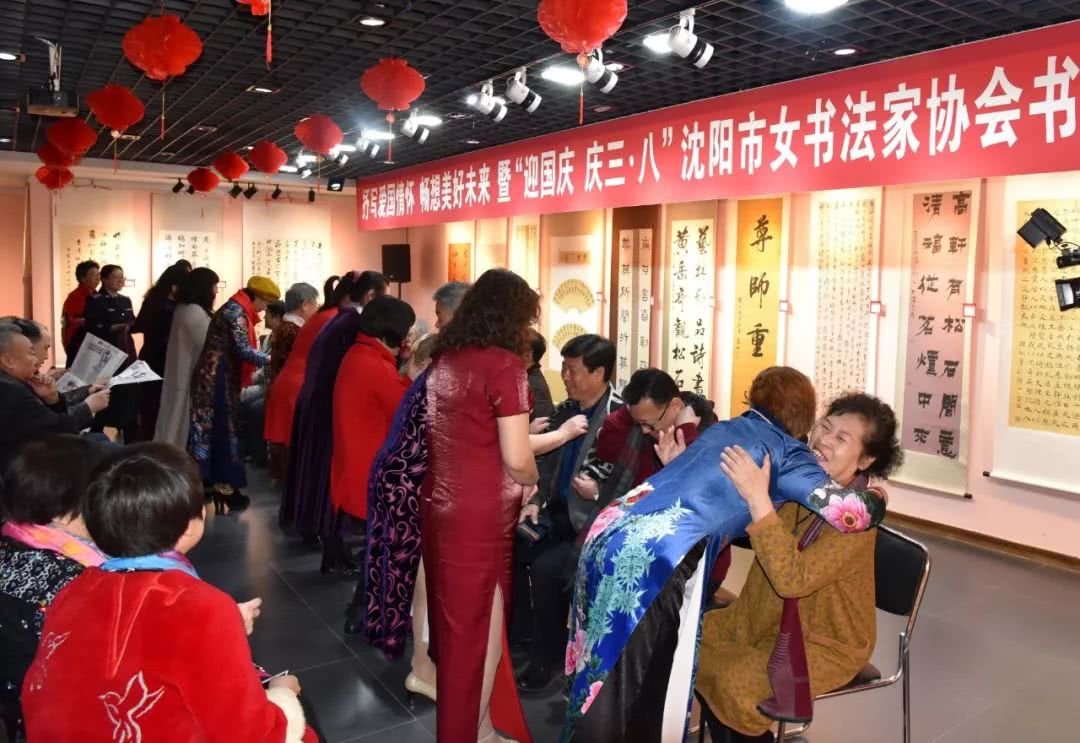 沈阳市女书协书法作品展开幕