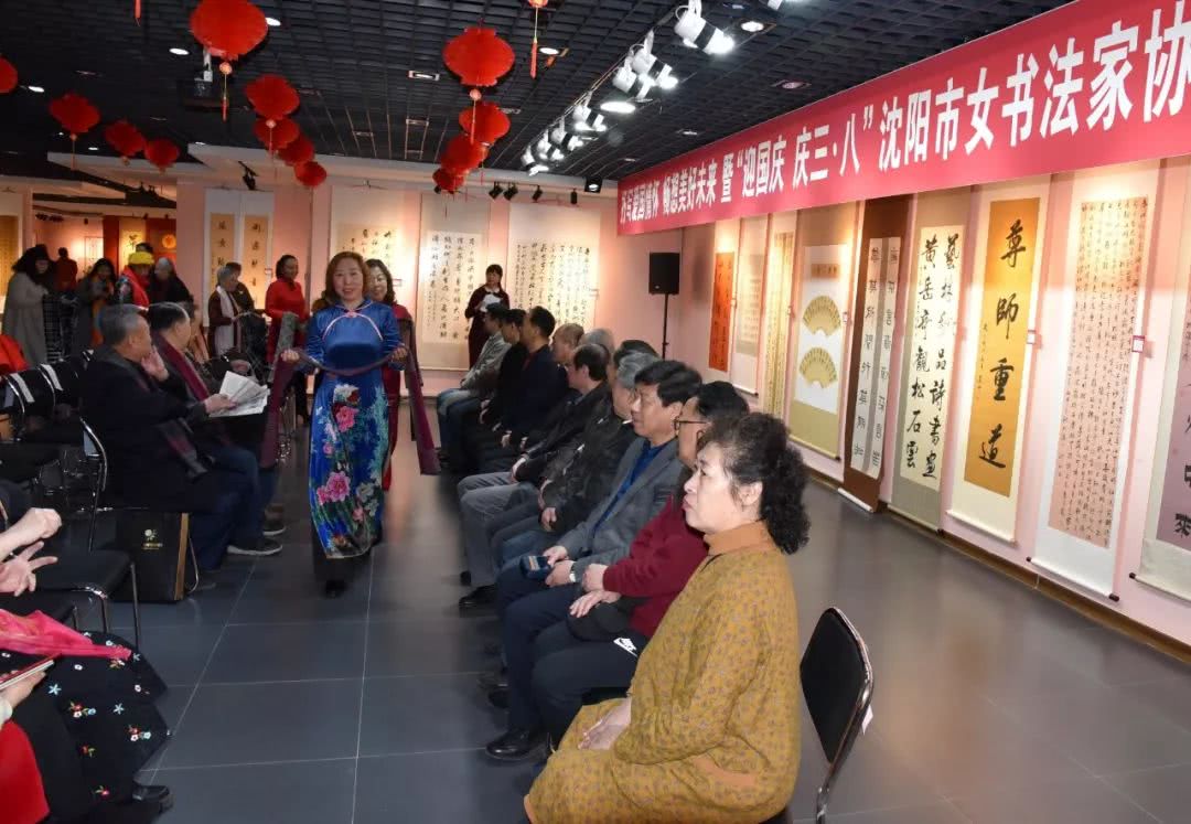 沈阳市女书协书法作品展开幕