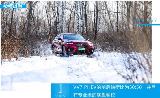 插混车在零下20°漂移的乐趣,不是所有车都能体验到的!