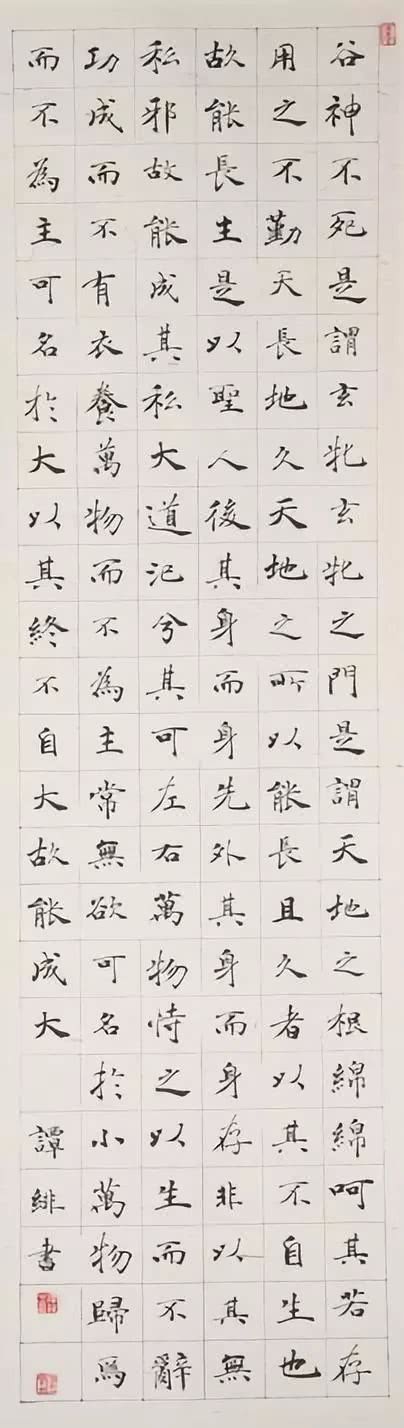 沈阳市女书协书法作品展开幕