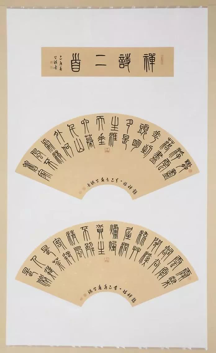 沈阳市女书协书法作品展开幕