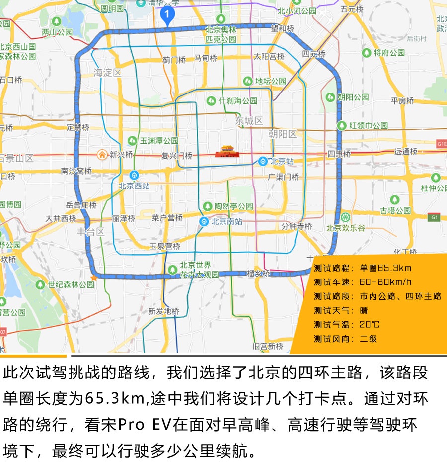 广西新快三外围,宋Pro EV续航实测:真快充!可跨省!