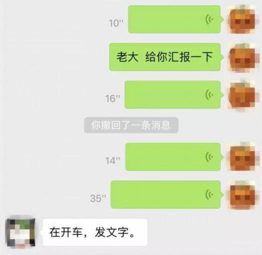 微信机刷平台是什么原理_幸福是什么图片