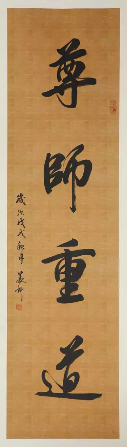 沈阳市女书协书法作品展开幕