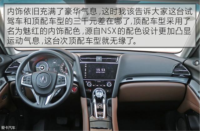 30万不到,油耗超低,比奔驰奥迪还有回头率,这车能不爱吗?